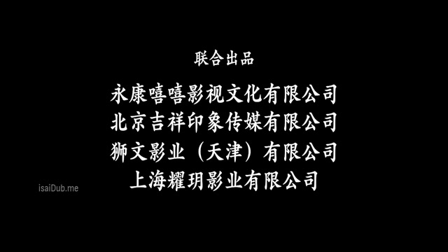 Kung Fu Master Su Red Lotus Worm 2022 720p HD.mp4