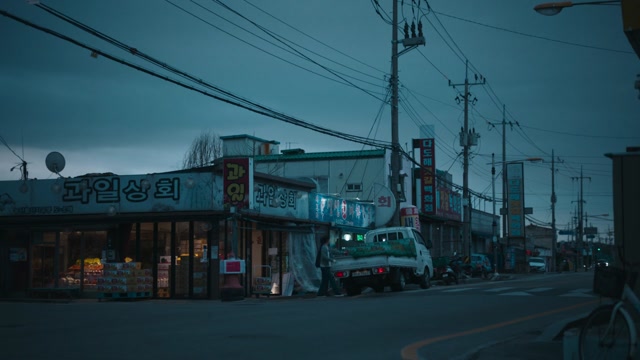 Moviesda.Mobi - Parasyte The Grey Season 01 (Epi 05).mp4