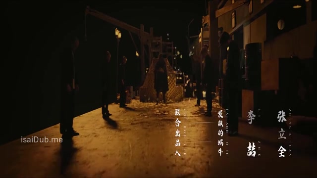The Curious Case of Tianjin 2022 360p HD.mp4