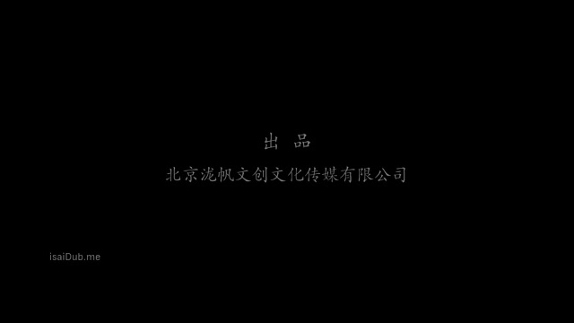 Young Heroes of Chaotic Time 2022 720p HD.mp4