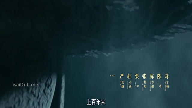 The Legend of Enveloped Demons 2022 360p HD.mp4