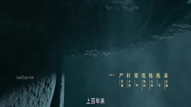 The Legend of Enveloped Demons 2022 720p HD.mp4