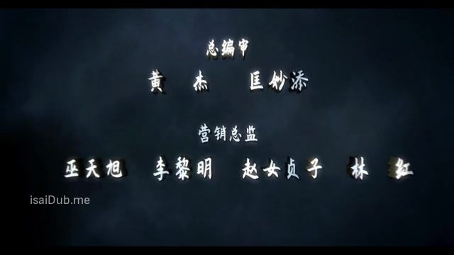 Kung Fu Master Su Golden Pirate 2022 Sample.mp4