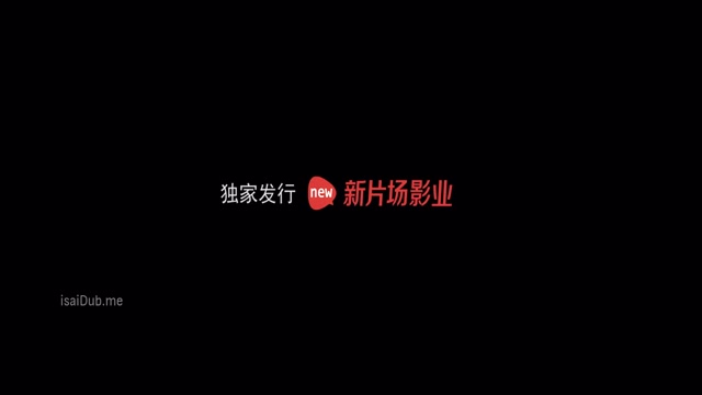 Giant Fish 2020 720p HD.mp4