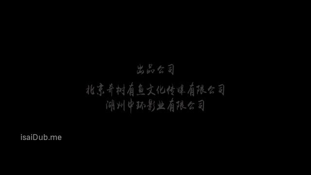 Shushan Subdues Evil 2019 360p HD.mp4