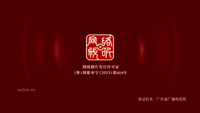 Crazy Lizard 2024 720p HD.mp4